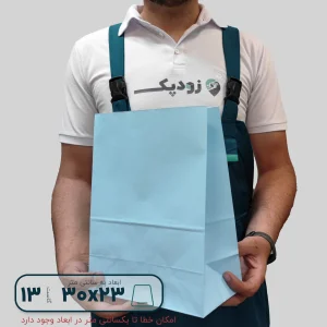 پاکت کرافت سه طرف گاست ۲۳*۳۰ بدون چاپ