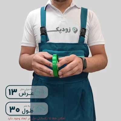 روبان 13 میلیمتر ساتن ساده - تصویر 9