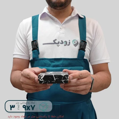 هاردباکس نیم ست طرح سنگ 7*9 ارتفاع 3 سانتیمتر - تصویر 3