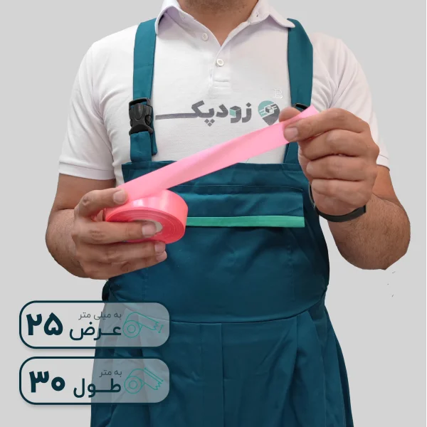 روبان 25 میلیمتر ساتن ساده