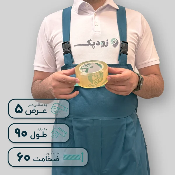چسب پهن زودپک شفاف 60 میکرون 5 سانتیمتر 90 یارد