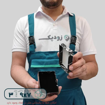 هاردباکس نیم ست طرح سنگ 7*9 ارتفاع 3 سانتیمتر - تصویر 2