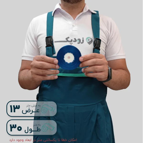 روبان 13 میلیمتر ساتن خالدار