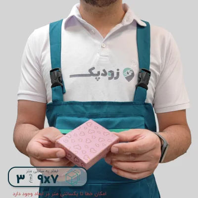 هاردباکس نیم ست طرح قلب 7*9 ارتفاع 3 سانتیمتر - تصویر 2