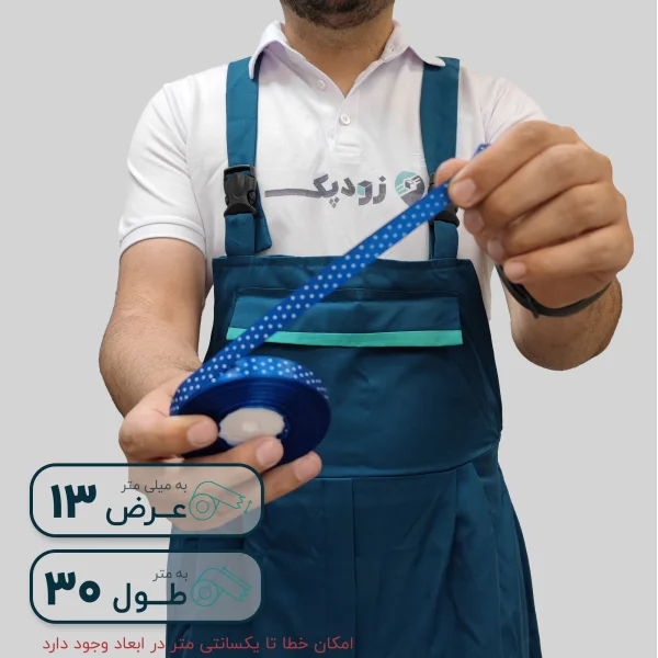 روبان 13 میلیمتر ساتن خالدار