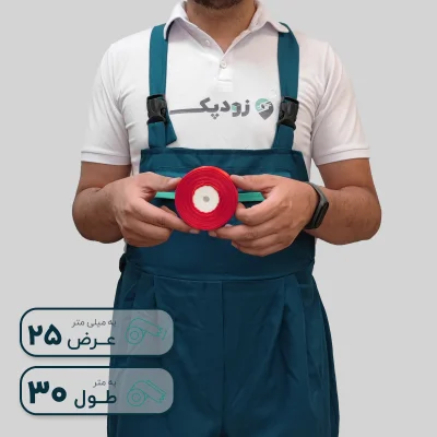روبان 25 میلیمتر ساتن ساده - تصویر 2