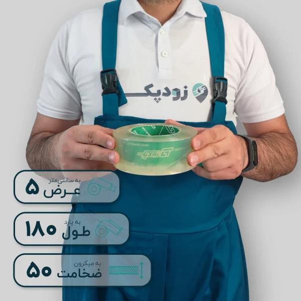 چسب پهن زودپک شفاف 50 میکرون 5 سانتیمتر 180 یارد
