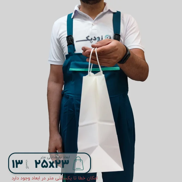 ساک دستی تحریر دسته کاغذی 23*25