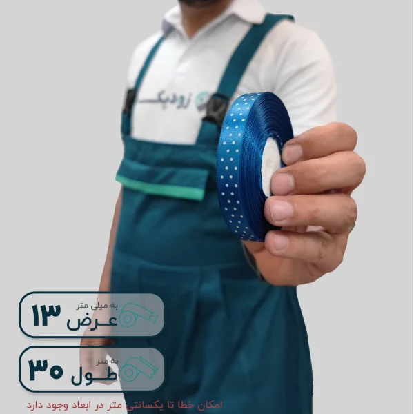 روبان 13 میلیمتر ساتن خالدار