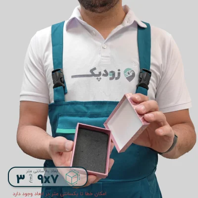 هاردباکس نیم ست طرح قلب 7*9 ارتفاع 3 سانتیمتر - تصویر 5