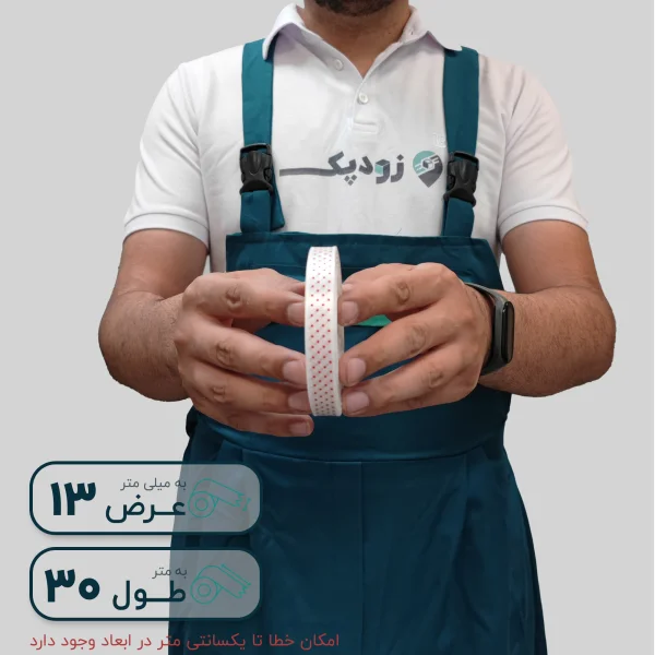 روبان 13 میلیمتر ساتن خالدار