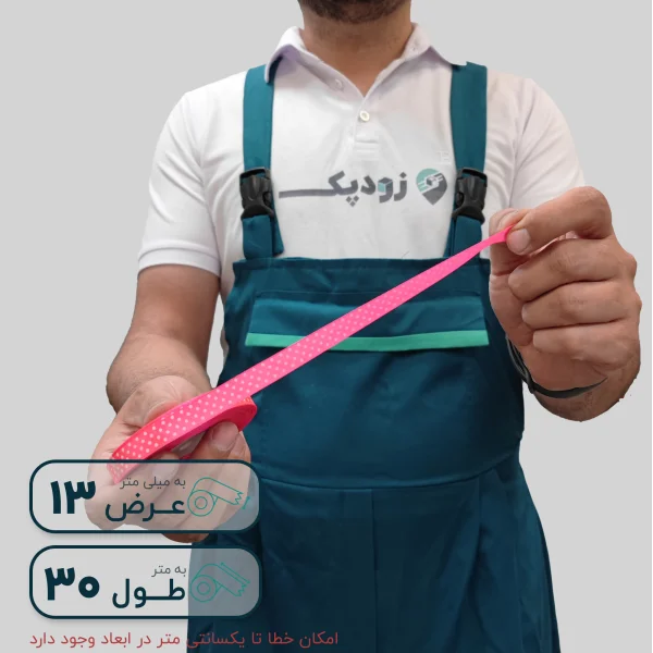 روبان 13 میلیمتر ساتن خالدار