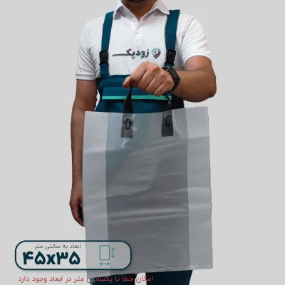 ساک دستی کالک 35*45 دسته زنبیلی - تصویر 2