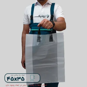 ساک دستی کالک 35*45 دسته زنبیلی