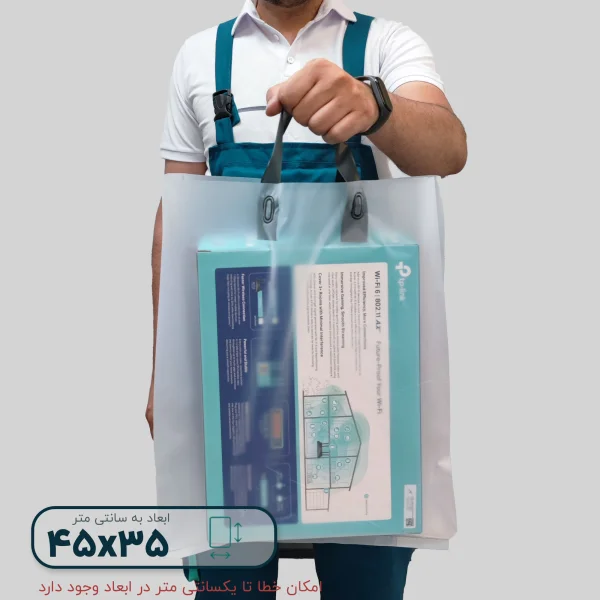 ساک دستی کالک 35*45 دسته زنبیلی