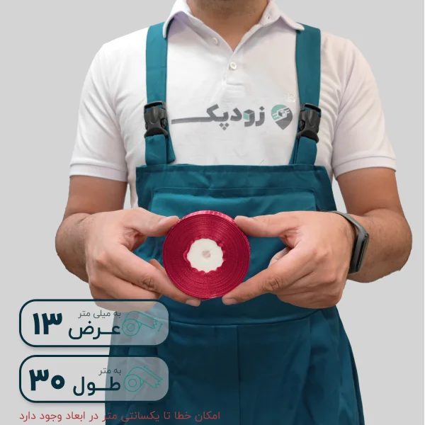 روبان 13 میلیمتر ساتن خالدار