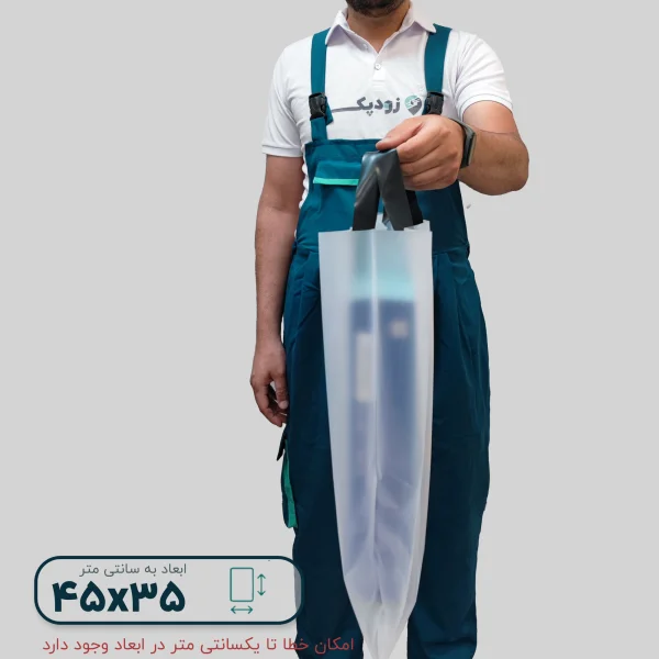 ساک دستی کالک 35*45 دسته زنبیلی