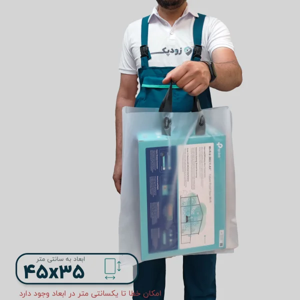 ساک دستی کالک 35*45 دسته زنبیلی