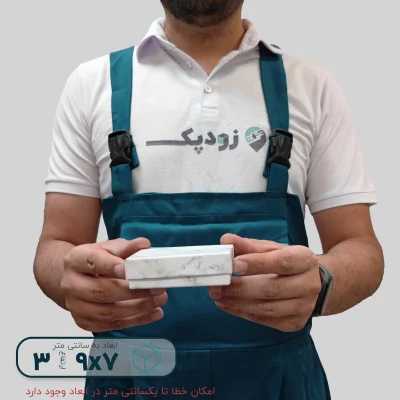 هاردباکس نیم ست طرح سنگ 7*9 ارتفاع 3 سانتیمتر - تصویر 6