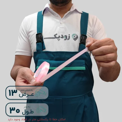 روبان 13 میلیمتر ساتن ساده - تصویر 23