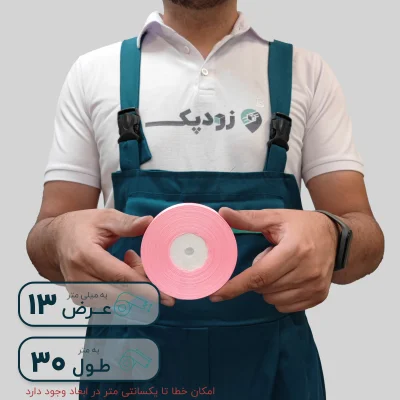 روبان 13 میلیمتر ساتن ساده - تصویر 22