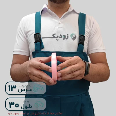 روبان 13 میلیمتر ساتن ساده - تصویر 21