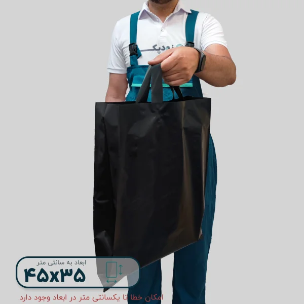 ساک دستی پلاستیکی مات 35*45 دسته زنبیلی