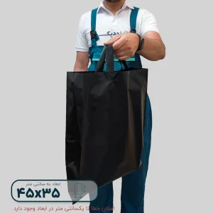 ساک دستی پلاستیکی مات 35*45 دسته زنبیلی