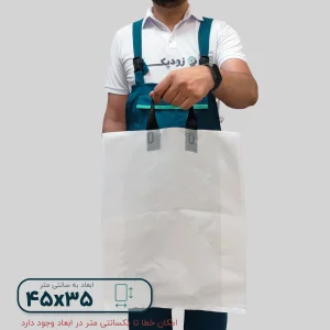 ساک دستی پلاستیکی براق 35*45 دسته زنبیلی