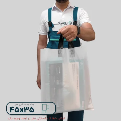 ساک دستی پلاستیکی براق 35*45 دسته زنبیلی - تصویر 5