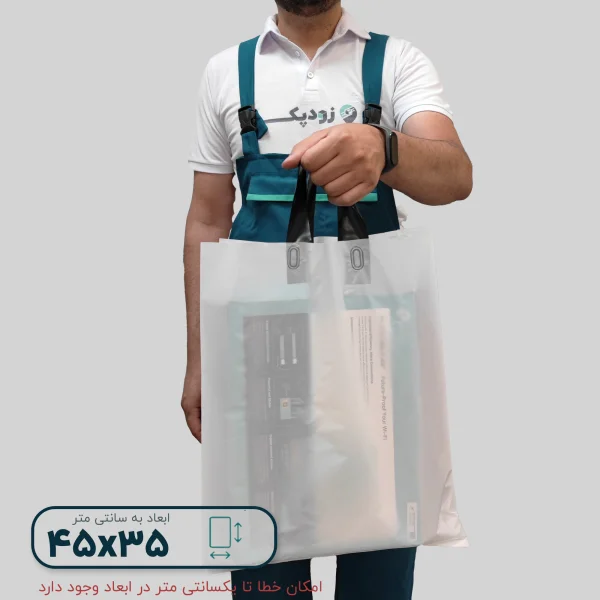 ساک دستی پلاستیکی براق 35*45 دسته زنبیلی
