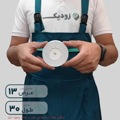 روبان 13 میلیمتر ساتن ساده - تصویر 11