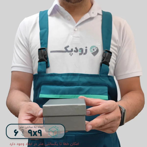 هاردباکس ساعتی ساده 9*9 ارتفاع 6 سانتیمتر