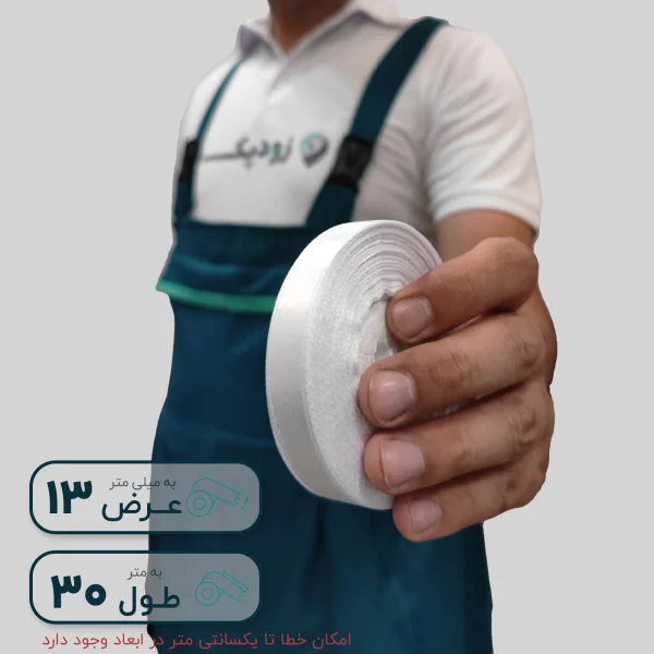 روبان 13 میلیمتر ساتن ساده