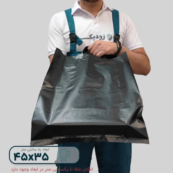 ساک دستی پلاستیکی مات 35*45 دسته زنبیلی