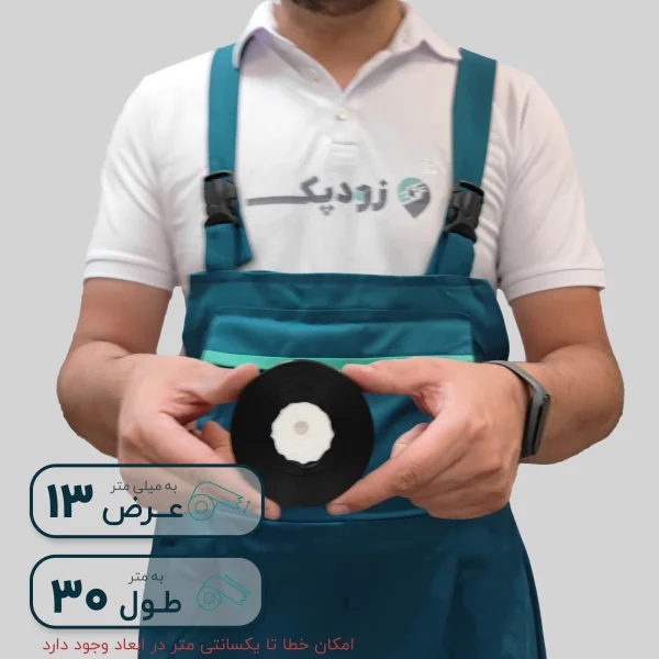 روبان 13 میلیمتر ساتن ساده