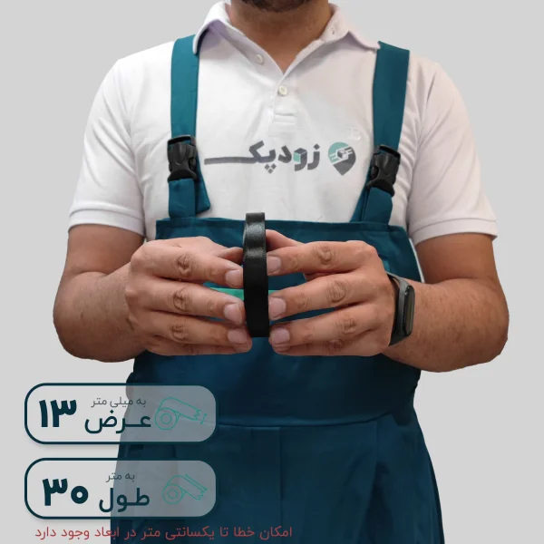 روبان 13 میلیمتر ساتن ساده