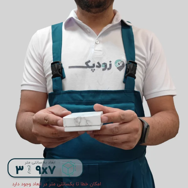 هاردباکس نیم ست طرح سنگ 7*9 ارتفاع 3 سانتیمتر