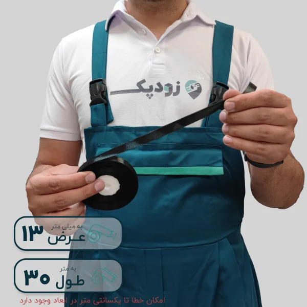 روبان 13 میلیمتر ساتن ساده