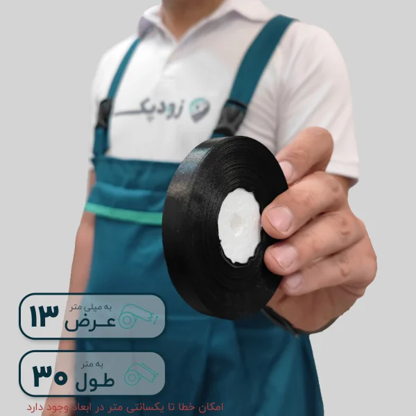 روبان 13 میلیمتر ساتن ساده