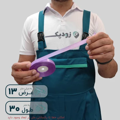 روبان 13 میلیمتر ساتن ساده - تصویر 3