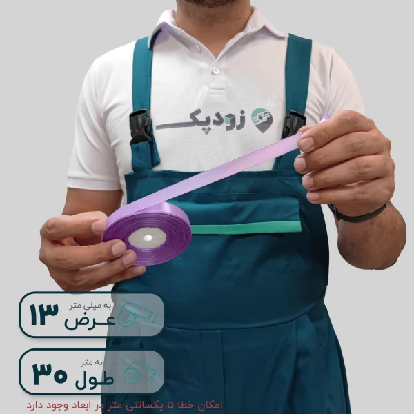 روبان 13 میلیمتر ساتن ساده