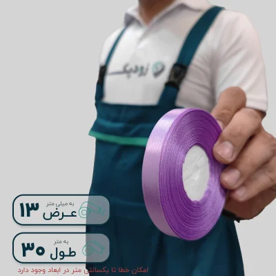 روبان 13 میلیمتر ساتن ساده - تصویر 4