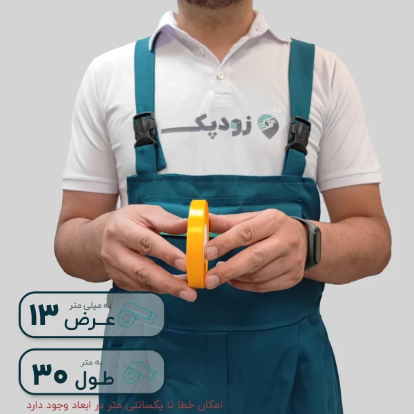 روبان 13 میلیمتر ساتن ساده