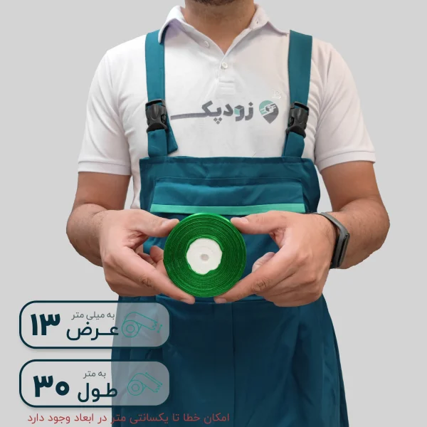 روبان 13 میلیمتر ساتن ساده