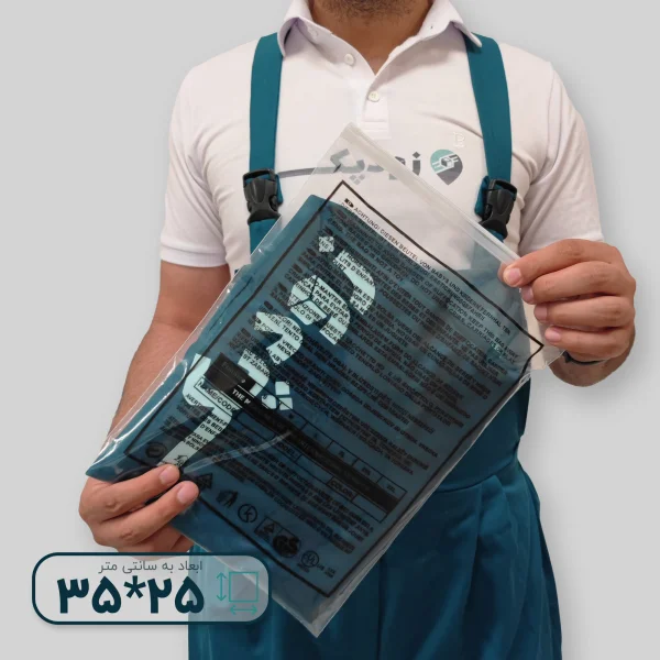 نایلون درب ریلی چاپدار طرح لباس 25*35