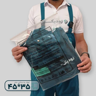 نایلون درب ریلی چاپدار طرح لباس 35*45 - تصویر 3