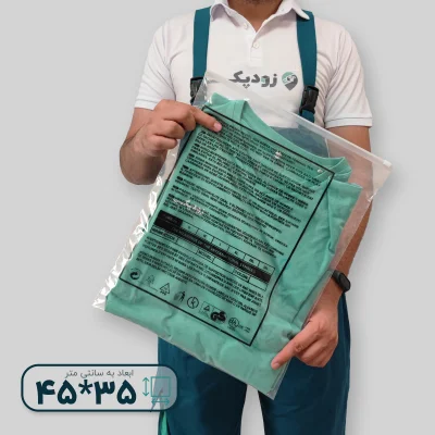 نایلون درب ریلی چاپدار طرح لباس 35*45 - تصویر 4