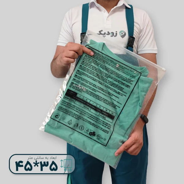 نایلون درب ریلی چاپدار طرح لباس 35*45