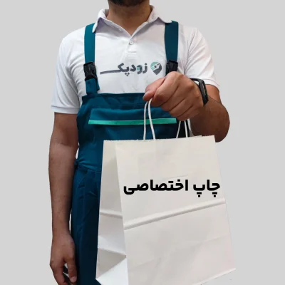 ساک دستی تحریر دسته کاغذی با چاپ اختصاصی - تصویر 1